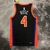 Jersey New York Knicks 22/23 Preta e Laranja