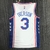 Jersey Philadelphia 76ers 75 anos NBA Branca e Azul