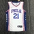 Jersey Philadelphia 76ers 75 anos NBA Branca e Azul