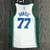 Jersey Dallas Mavericks 75 Anos NBA Branca e Verde