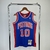 Jersey Detroit Pistons Retro 88/89 Mitchell & Ness Azul e Vermelha