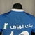 Camisa Al-Hilal Home 23/24 Versão Jogador - R&R Sports