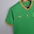 Camiseta Palmeiras Edição Especial - Mundial 1951 - comprar online