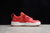 Nike Dunk SB Low Disrupt Rouge Gym - comprar online