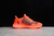 Ultra Boost Web DNA ORANGE - comprar online