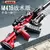 Manual elétrico Gel Gun Blaster Toy, Air Rifle Gun, Paintball Gel Ball Gun, Men na internet