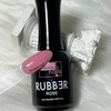 Ruber Rose