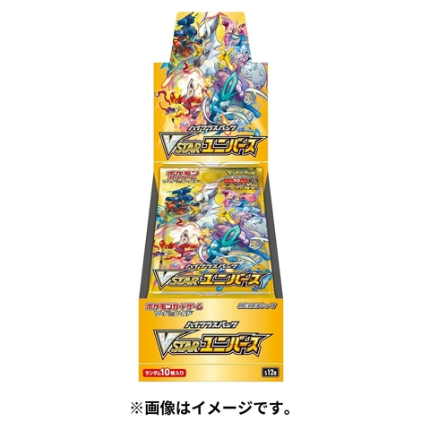 Carta Pokémon Tcg Japonesa - Festival Dos Campeões - WebContinental