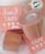 Boob Tape Fita Para Levantar os Seios