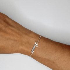 Pulseira Elo Português Personalizada com nome - comprar online