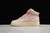 Air Force 1 High Utility PARTICLE BEIGE