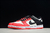 NBA X SB Dunk Low EMB 75TH ANNIVERSARY BULLS