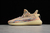 Yeezy Boost 350 V2 MX OAT MX OAT