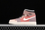 Air Jordan 1 High ZOOM CANYON RUST