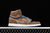 Air Jordan 1 High SWITCH - comprar online