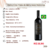 VINHO TINTO MEIO SECO TERRENUS - comprar online