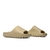 Yeezy Slide 'Desert Sand'