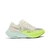 ZoomX Vaporfly NEXT% 2 'Coconut Milk Ghost Green'