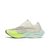 ZoomX Vaporfly NEXT% 2 'Coconut Milk Ghost Green' na internet