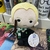 Peluche - Draco Malfoy (20cm)