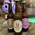 Butterbeer - Botella de 355 ml