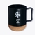 CANECA CORKY 350M AKATSUKI - comprar online