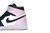 Air Jordan 1 High Atmosphere - comprar online