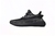 Adidas Yeezy 350 V2 MX Rock