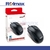 MOUSE GENIUS DX-110 USB BLACK 1200 DPI - comprar online