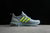 Adidas Ultra Boost 4.0 en internet