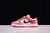 Nike SB Dunk Low Retro "Valentine's Day 2024"