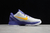 Nike Kobe 6 Protro en internet