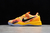 Nike Kobe 8 "Shanghai Fireworks"