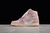 Air Jordan 1 High OG “Washed Pink”