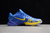 Nike Kobe 5 en internet