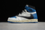 Fragment x TS x Air Jordan 1 High OG SP “Military Blue”