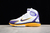 Nike Kobe Huarache 2K4