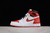 Air Jordan 1 high