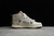 Nike Bodega x NK Dunk High en internet