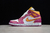 Air Jordan 1 Mid " Familia "