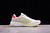 Adidas Supernova Rise en internet