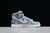 Nike SB Dunk High “Hawaii” en internet