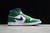 Air Jordan 1 Mid en internet