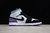 Air Jordan 1 Mid en internet