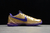 Nike Kobe 5 Protro en internet