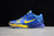 Nike Kobe 5