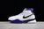 Nike Kobe 1 Protro 81 points