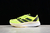 Adidas Adizero Boston 11