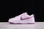 Nike Dunk Low "Light Mauve"