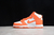 Nike Dunk high x CONVERSE x KIM JONES